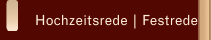 Hochzeitsrede | Festrede